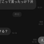 レス29番の画像サムネイル