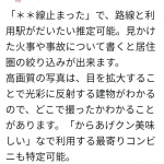 レス1番の画像サムネイル