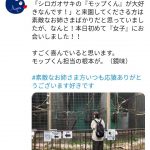 レス1番の画像サムネイル