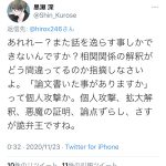レス31番の画像サムネイル