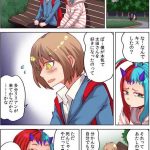 レス74番の画像サムネイル