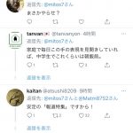 レス1番の画像サムネイル