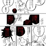 レス6番の画像サムネイル