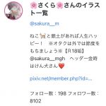 レス1番の画像サムネイル