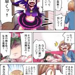 レス67番の画像サムネイル