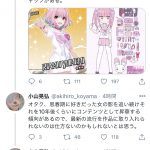レス1番の画像サムネイル