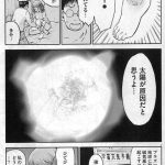 レス5番の画像サムネイル