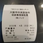 レス73番の画像サムネイル