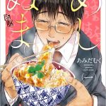 レス5番の画像サムネイル