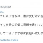 レス1番の画像サムネイル