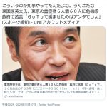 レス2番の画像サムネイル