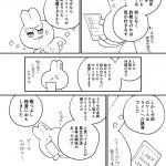 レス2番の画像サムネイル
