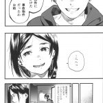 レス2番の画像サムネイル