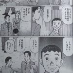 レス8番の画像サムネイル