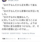 レス2番の画像サムネイル