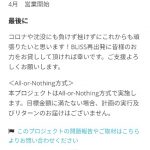 レス40番の画像サムネイル