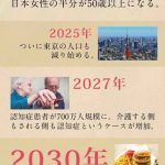 レス119番の画像サムネイル