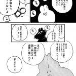 レス6番の画像サムネイル