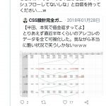 レス31番の画像サムネイル