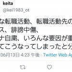 レス23番の画像サムネイル