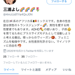 レス2番の画像サムネイル