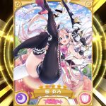 レス6番の画像サムネイル