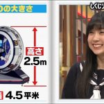 レス27番の画像サムネイル