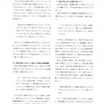 レス5番の画像サムネイル