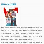 レス29番の画像サムネイル