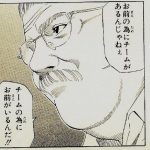 レス2番の画像サムネイル