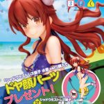 レス67番の画像サムネイル