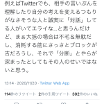 レス1番の画像サムネイル