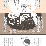 レス1番の画像サムネイル