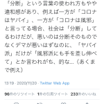 レス1番の画像サムネイル