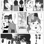 レス2番の画像サムネイル