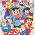 レス8番の画像サムネイル