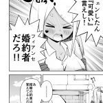 レス4番の画像サムネイル