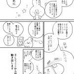 レス2番の画像サムネイル