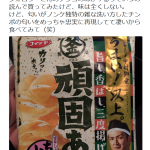 レス1番の画像サムネイル