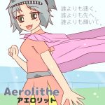 レス1番の画像サムネイル