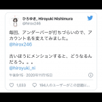 レス1番の画像サムネイル