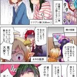 レス67番の画像サムネイル