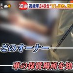 レス2番の画像サムネイル