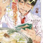 レス7番の画像サムネイル