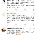 レス4番の画像サムネイル