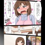 レス1番の画像サムネイル