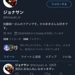 レス1番の画像サムネイル
