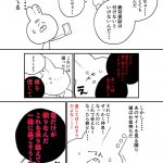 レス4番の画像サムネイル