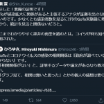 レス1番の画像サムネイル