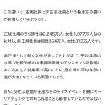 レス47番の画像サムネイル